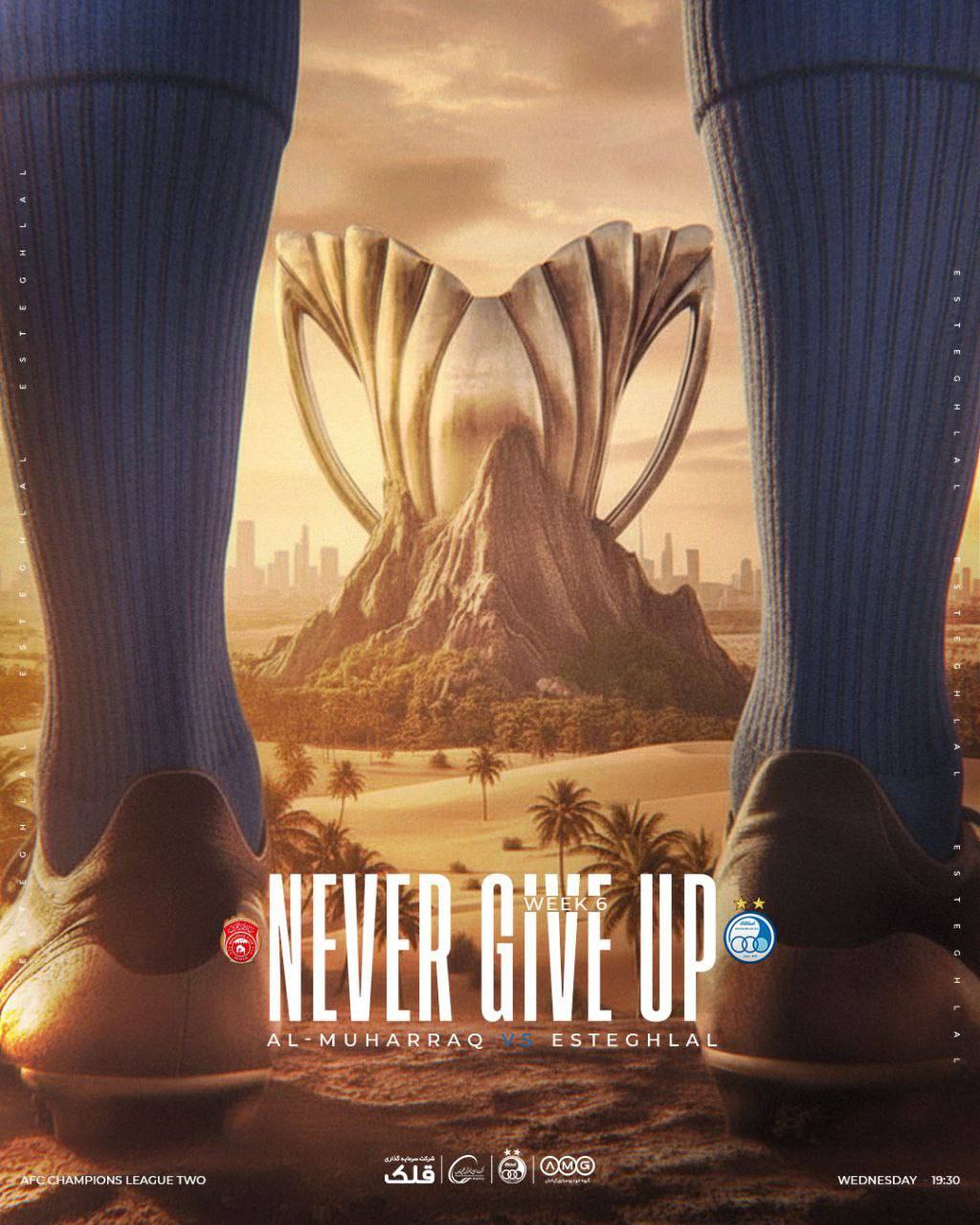 پوستر استقلال برای بازی با المحرق بحرین