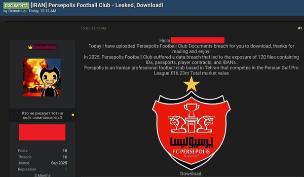 اسناد پرسپولیس هک شد؟