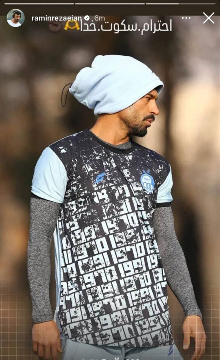 رامین رضاییان؛ ادایِ اتحاد و احترام، اجرایِ اختلاف و حواشی!