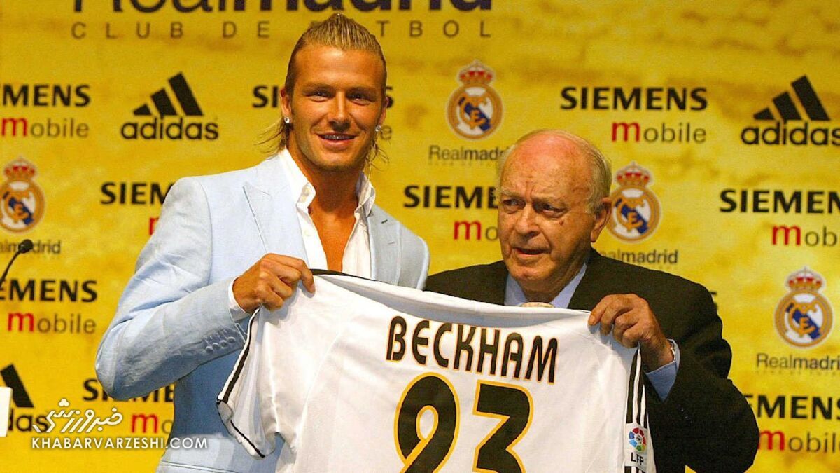 افشاگری بزرگ دیوید بکام