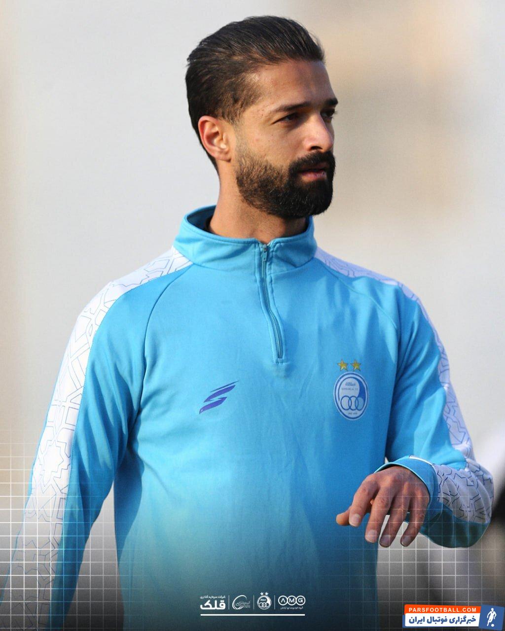 آرمین سهرابیان مدافع مغضوب استقلال پس از مدتی دوری به تمرینات تیمش برگشت