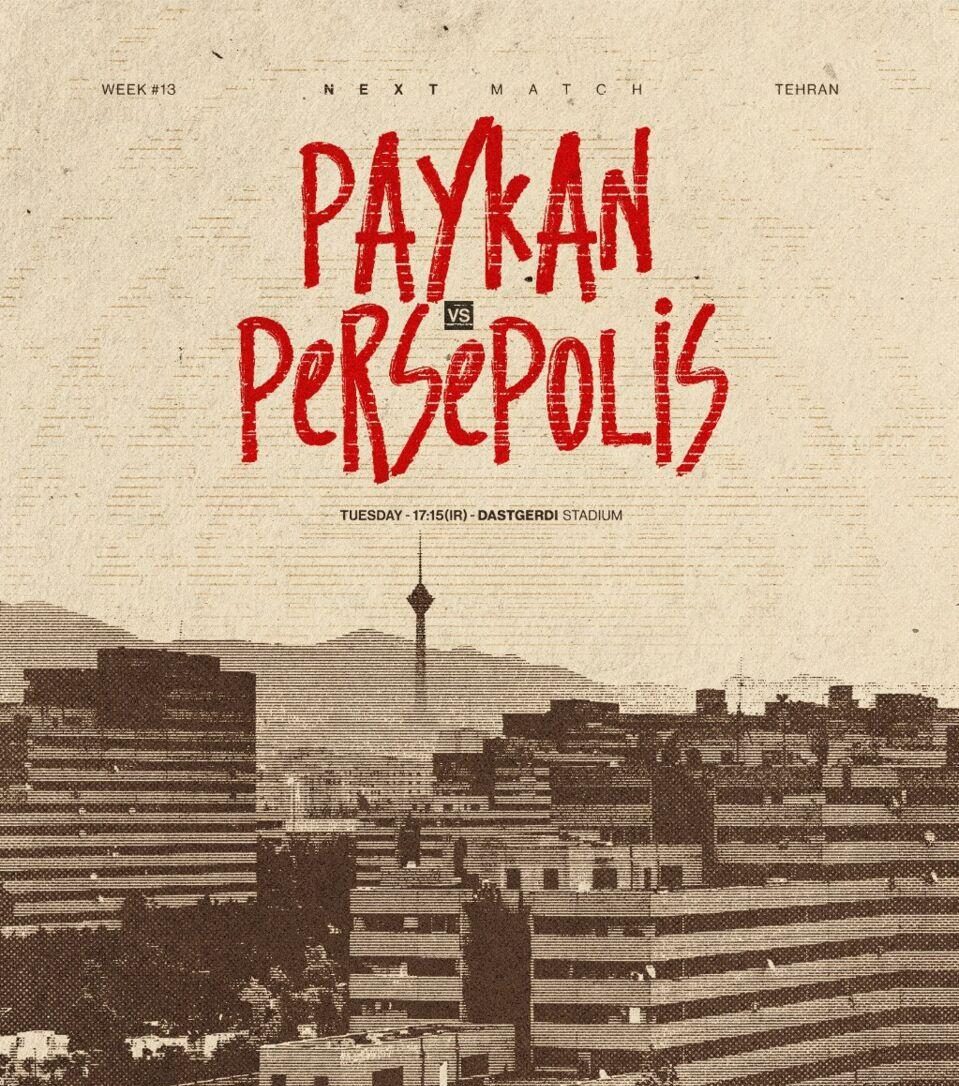 باشگاه پرسپولیس برای بازی با پیکان پوستر معناداری را به نمایش گذاشت