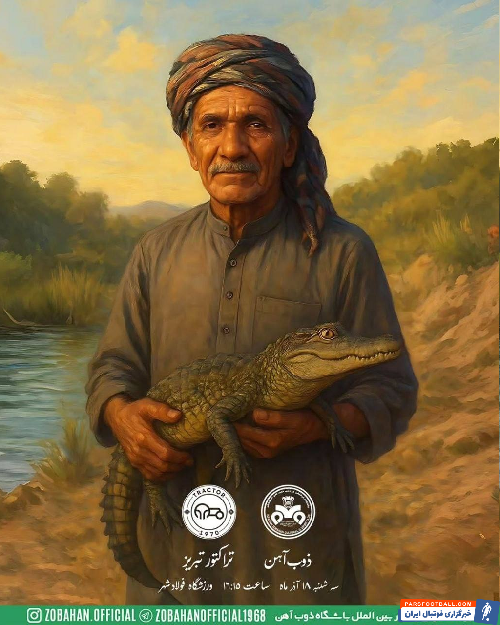 پوستر ذوب‌آهن برای دیدار با تراکتور منتشر شد