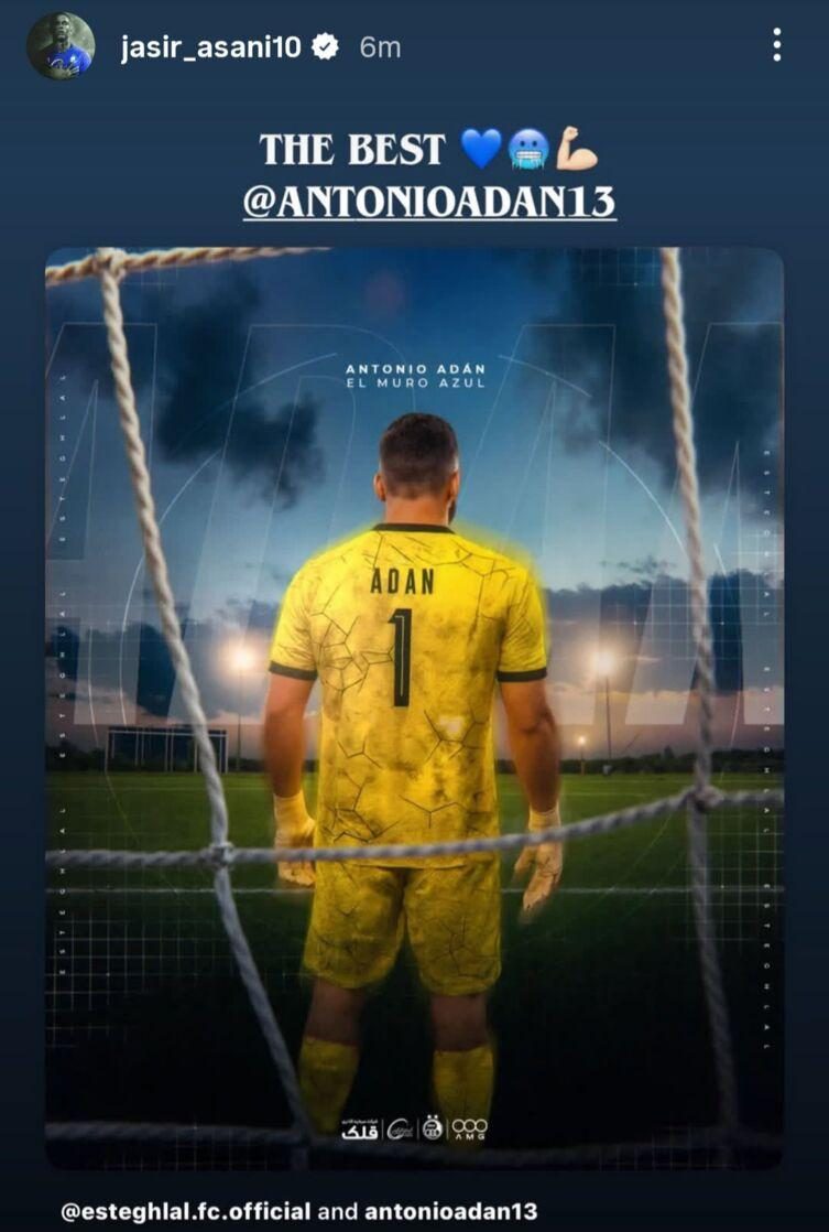 واکنش یاسر آسانی به درخشش آنتونیو آدان در بازی استقلال با فولاد: بهترین