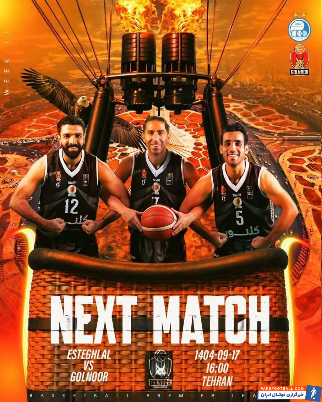 دیسبک رسانه استقلال به پوستر گلنور اصفهان