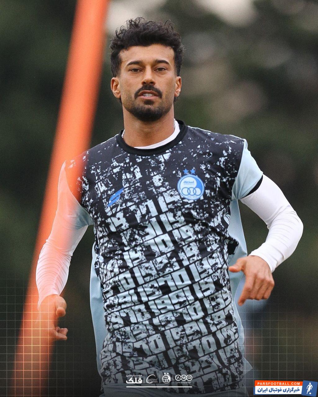 حضور رامین رضاییان در تمرین استقلال ؛ بیتوجه به حاشیههای پس از بازی با ملوان