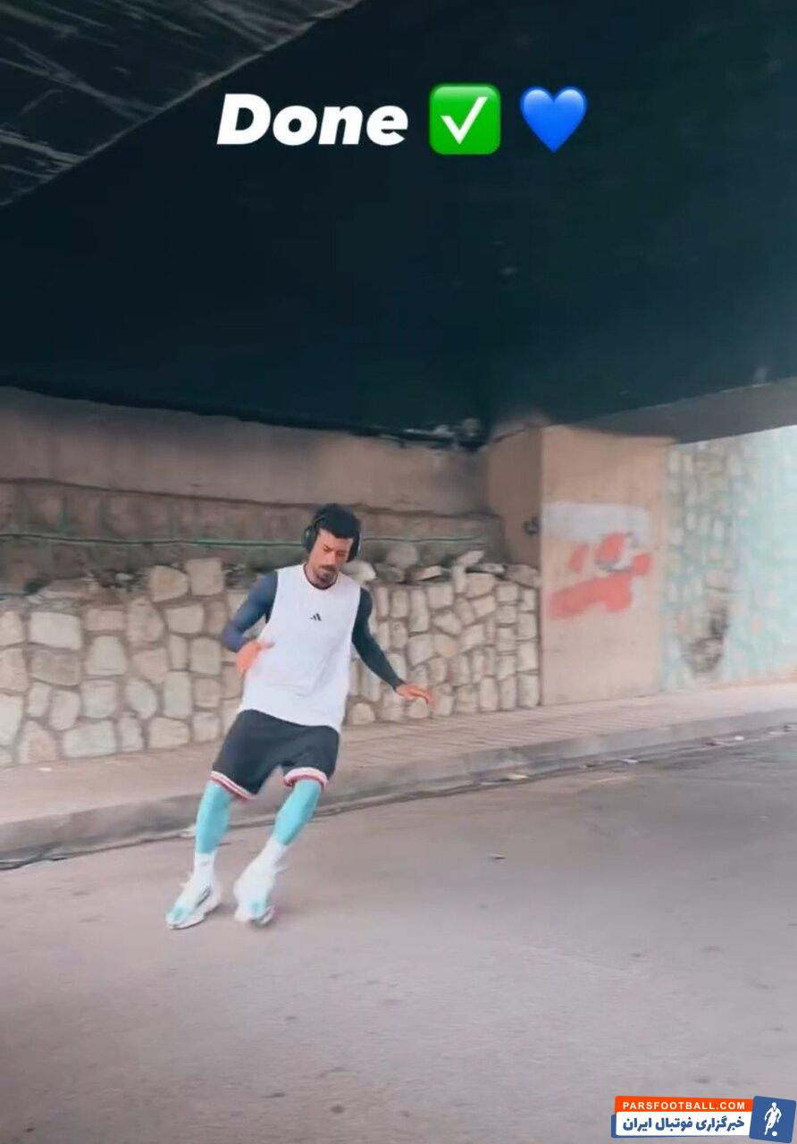 انتشار ویدئوی تمرین زیر پل توسط رامین رضاییان ؛ تمرینات خاص این بازیکن در خیابان
