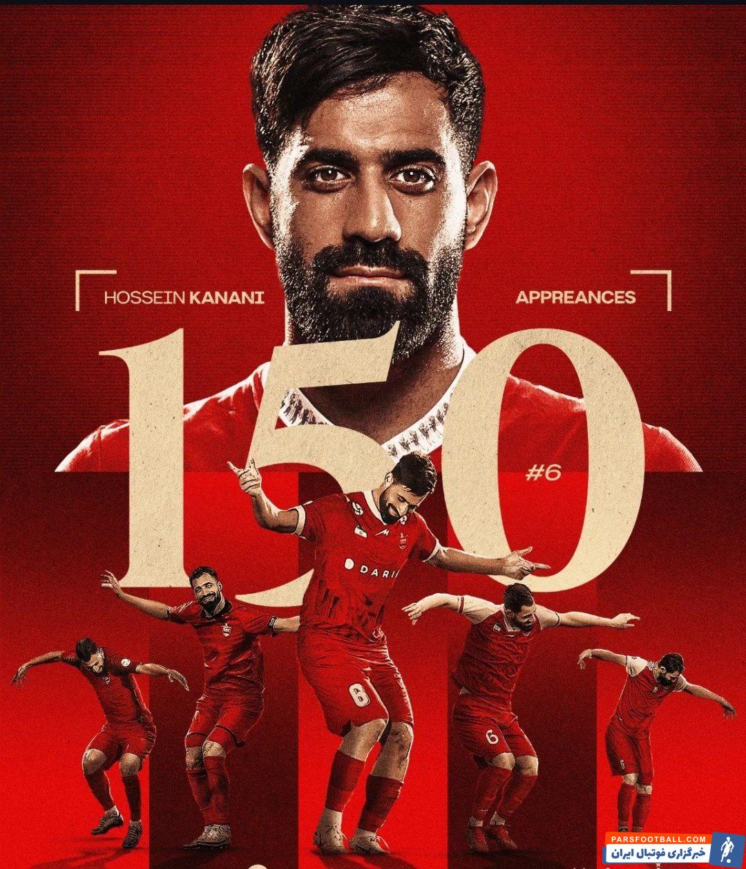 رکورد ۱۵۰ بازی محمدحسین کنعانی‌زادگان با پرسپولیس در دیدار جنجالی برابر تراکتور
