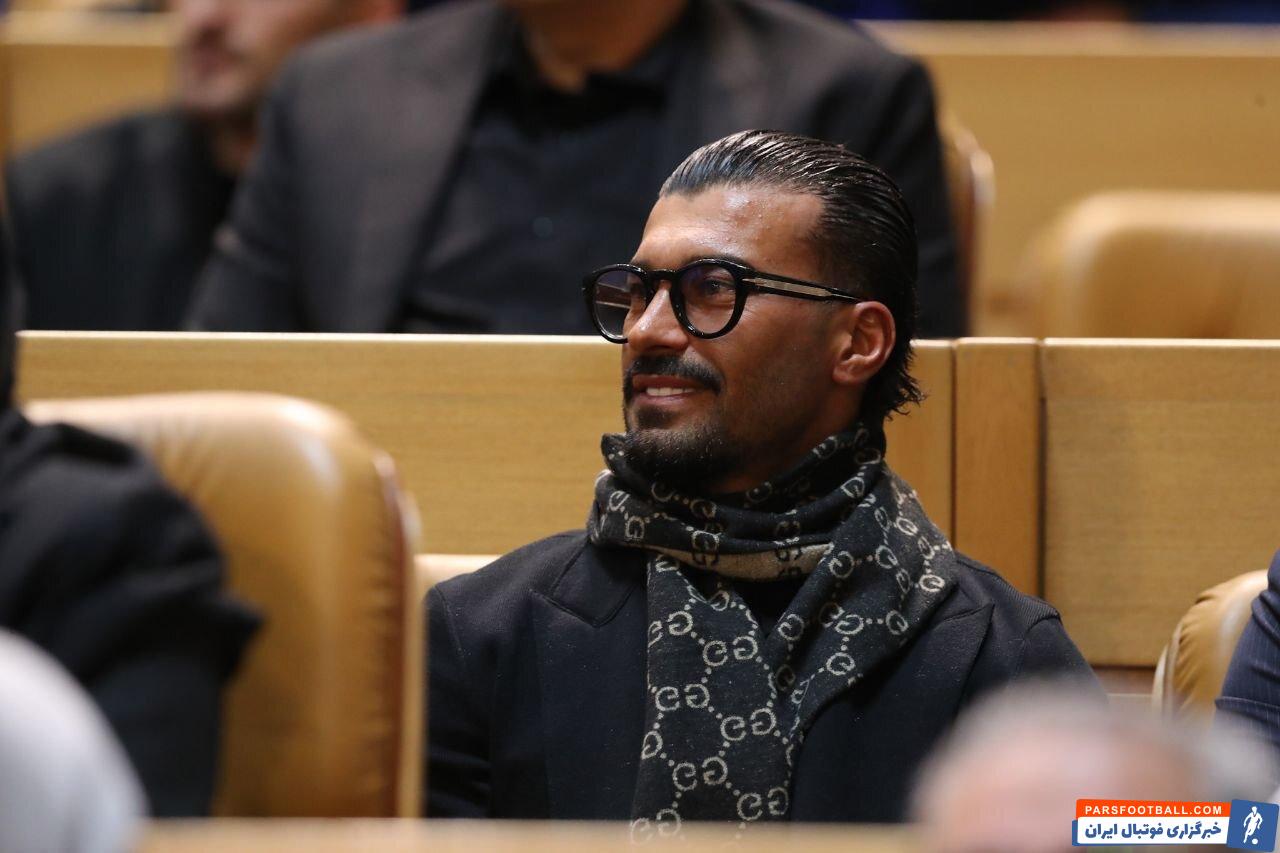 رامین رضاییان در جشن یلدای باشگاه استقلال حاضر شد ؛ یک استایل کلاسیک و شیک