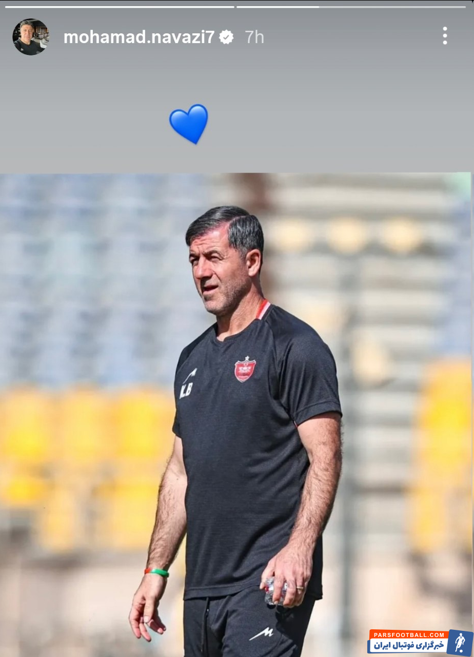 محمد نوازی با انتشار پیامی به فحاشی علیه کریم باقری واکنش نشان داد