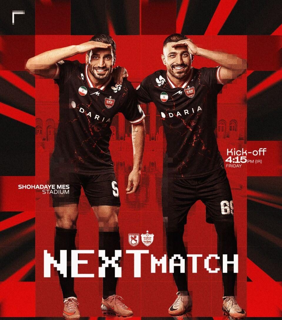 استفاده باشگاه پرسپولیس از شادی گل محمد امین کاظمیان در پوستر بازی با مس