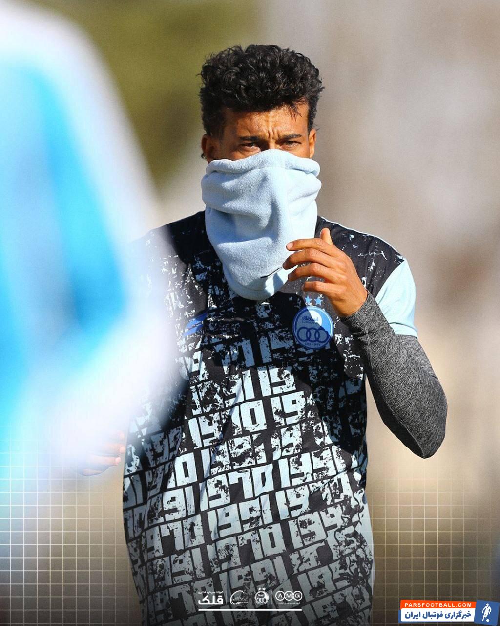 حضور رامین رضاییان در تمرین دیروز استقلال با وجود اخبار غیبت