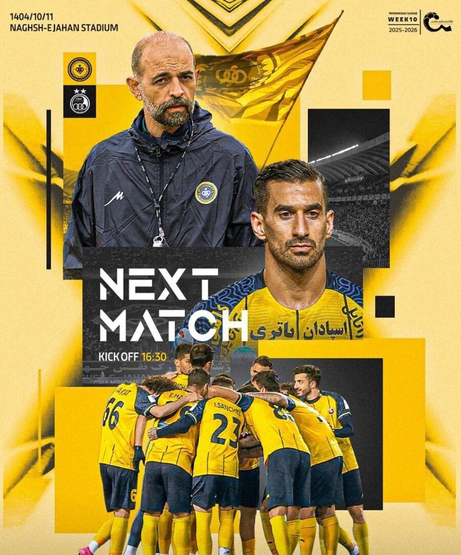 باشگاه سپاهان در آستانه دیدار با استقلال پوستری را به نمایش گذاشت