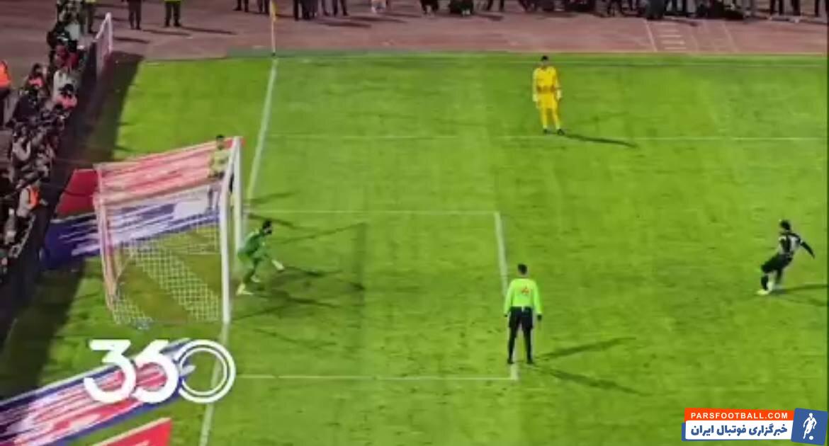 تصویر جدیدی از ضربه پنالتی آخر پرسپولیس منتشر شد ؛ پای بیرانوند روی خط نبود