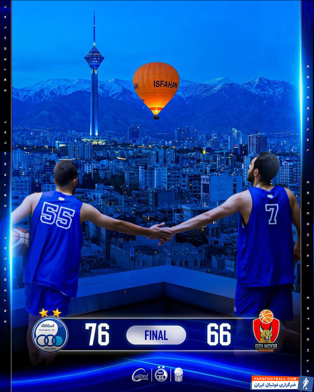 دیسبک رسانه استقلال به پوستر گلنور اصفهان