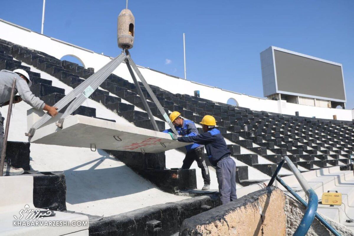 ورزشگاه آزادی