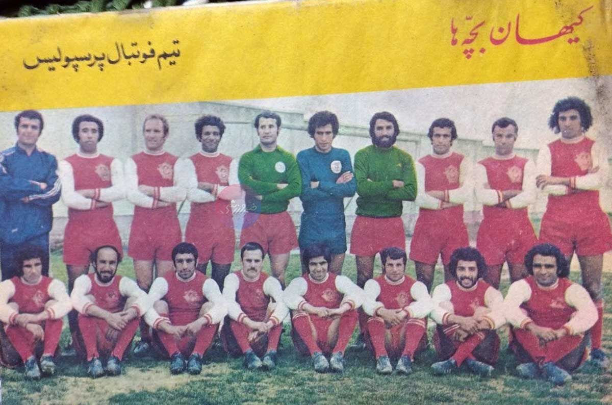 413758 پرسپولیس در سال ۱۳۵۴ مجله کیهان بچه ها