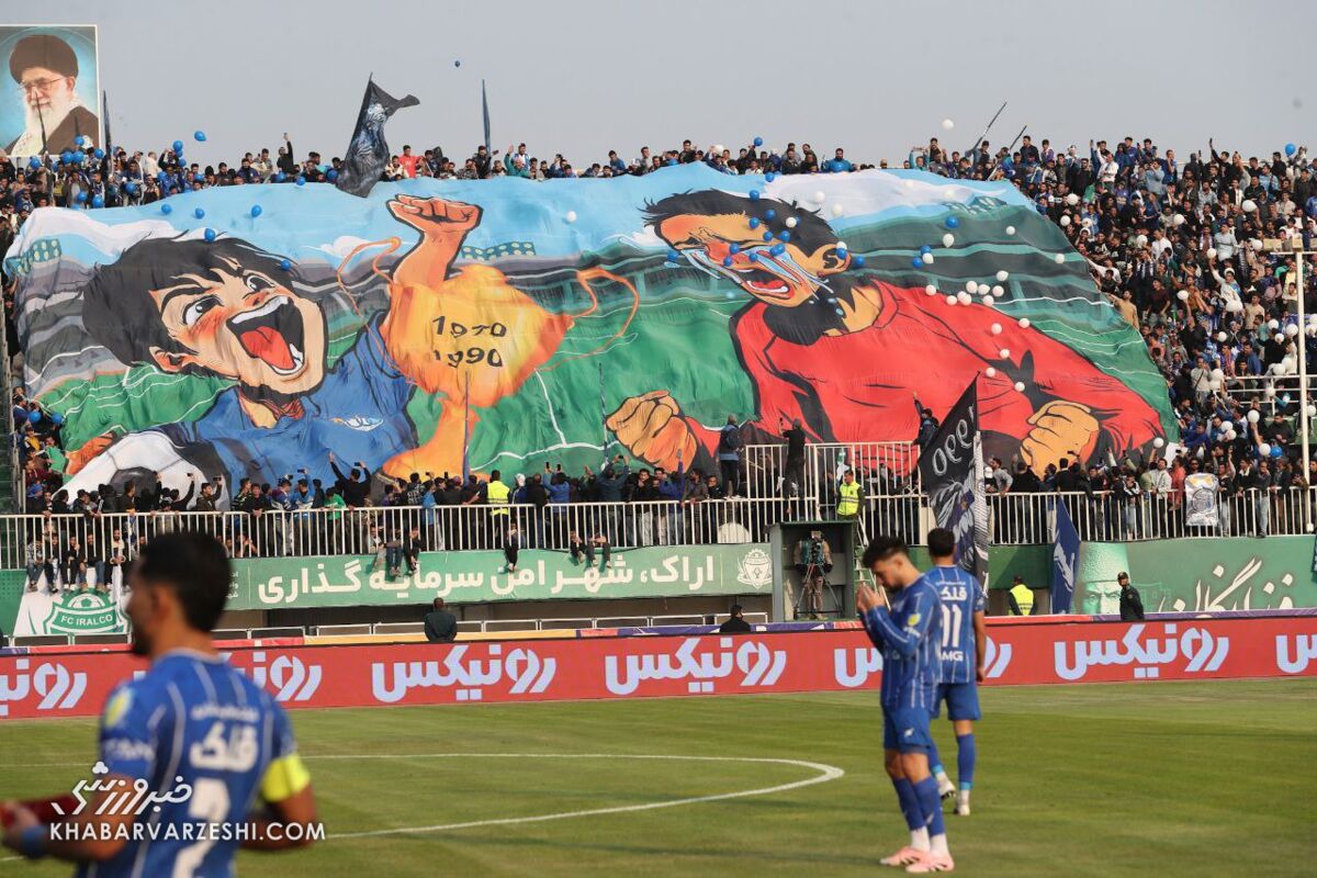 کری سنگین استقلالی‌ها روی سکوها