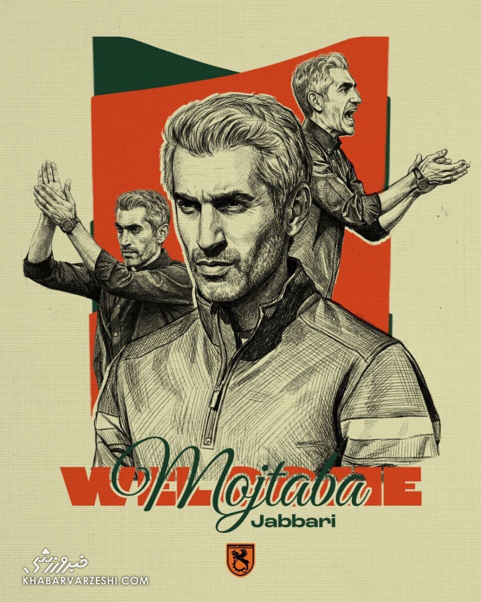 415342 سرمربی قهرمان استقلال رسماً به تیم جدید پیوست/ چالش سخت هشت شاکی! +عکس