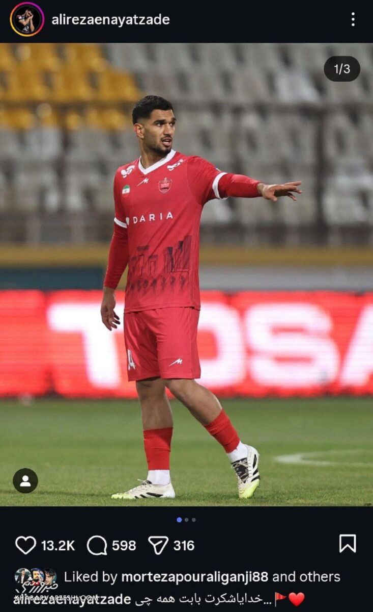 415631 علیرضا عنایتزاده