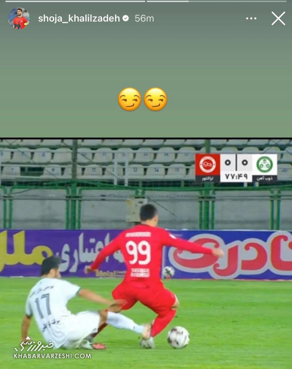 415649 شجاع خلیلزاده