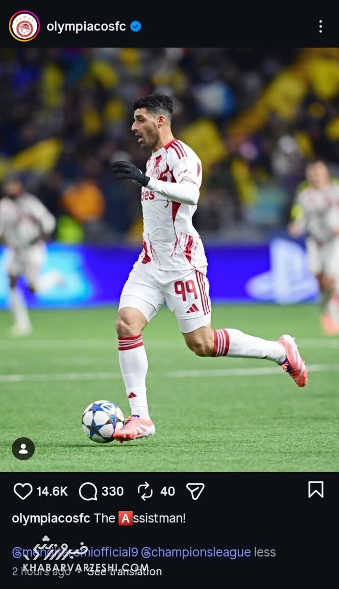 415961 مهدی طارمی