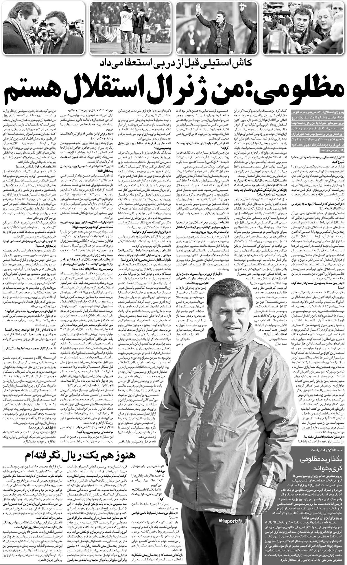 415986 خبرورزشیگردی| من ژنرال استقلال هستم/ سرمربی پرسپولیس باید قبل از دربی استعفا میداد