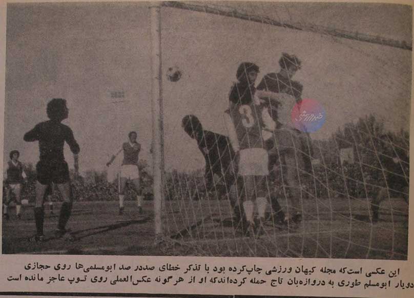 416017 تورق تاریخ| گزارش جنجالی: استقلال حیثیت ورزشی را باخت/ از اخراج ناصر حجازی و سیلی به گوش داور، تا مدیرعامل که تیم را بیرون کشید +عکسهای دیدنی