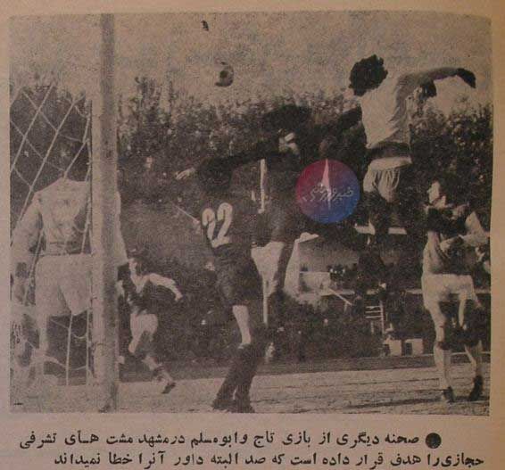 416021 تورق تاریخ| گزارش جنجالی: استقلال حیثیت ورزشی را باخت/ از اخراج ناصر حجازی و سیلی به گوش داور، تا مدیرعامل که تیم را بیرون کشید +عکسهای دیدنی