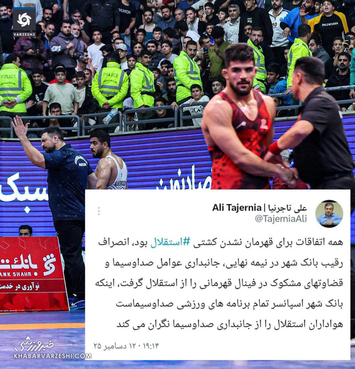 416030 خشم تاجرنیا از قهرمانی مالک پرسپولیس/ اتهام بزرگ استقلال به صدا و سیما و داوری +عکس