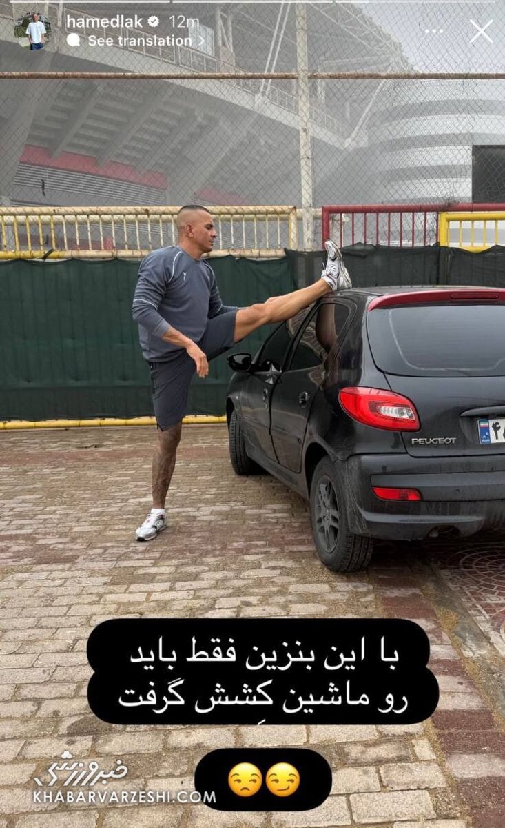 416111 گران شدن بنزین سوژه جدید حامد لک +عکس