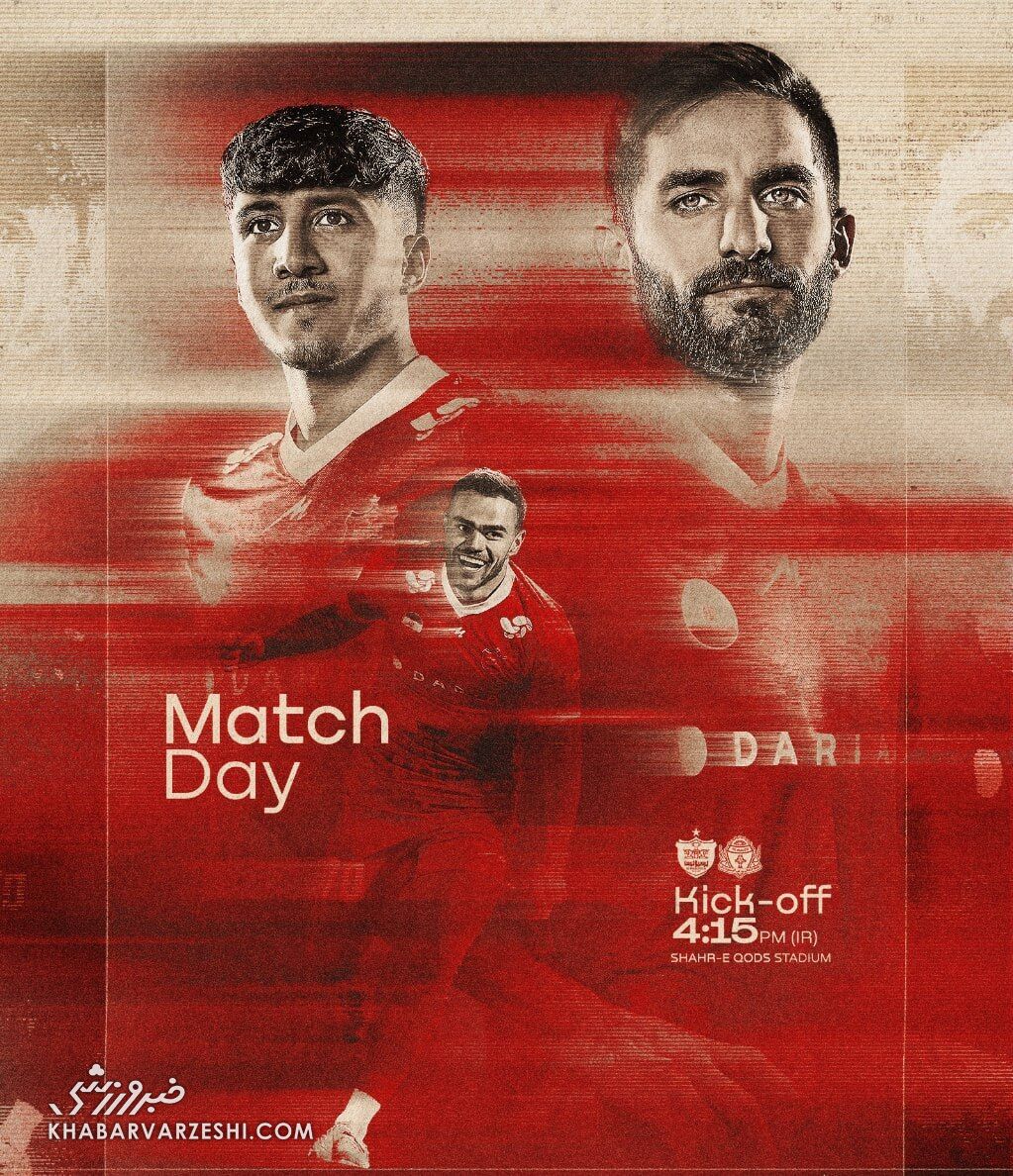 416160 پوستر بازی