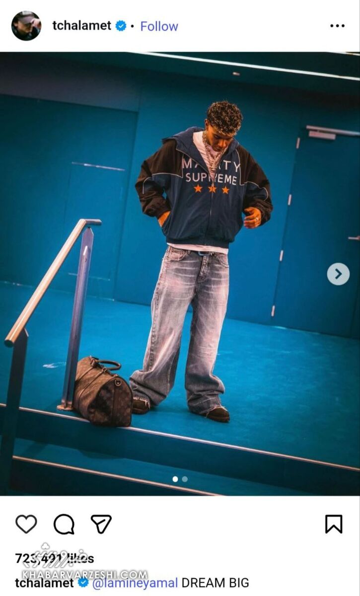 416433 پست اینستاگرامی تیموتی شالامه از لامین یامال