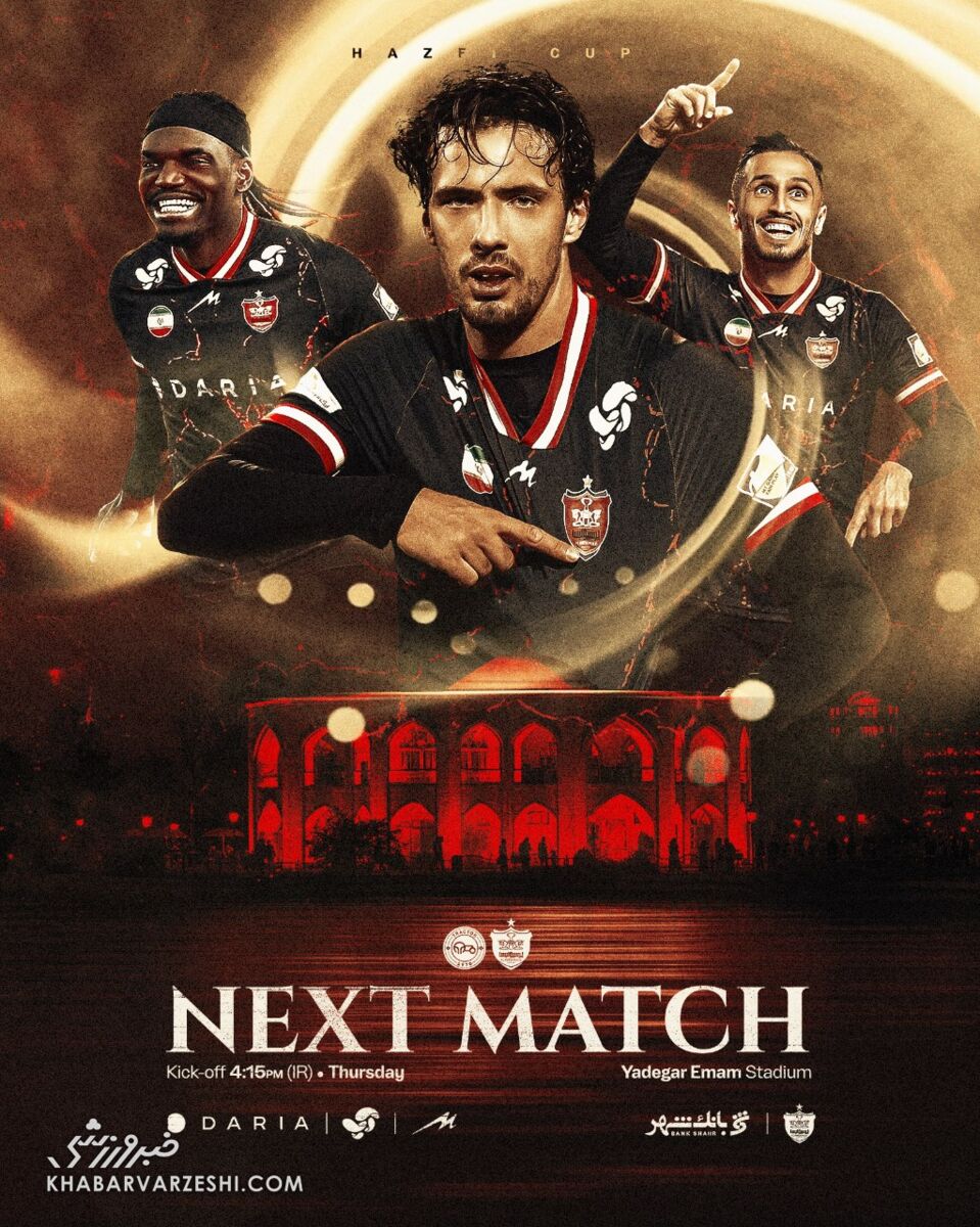 416602 پوستر بازی