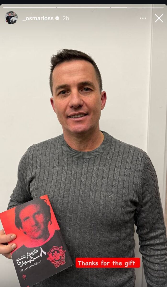 416632 اوسمار هدیهاش را استوری کرد؛ طلایهدارِ هشت سرخپوشها