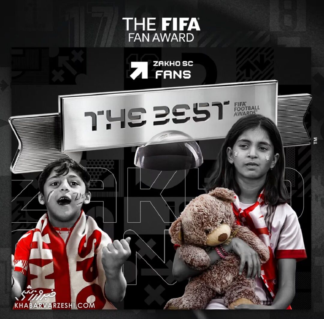 416639 بهترینهای فیفا در سال ۲۰۲۵