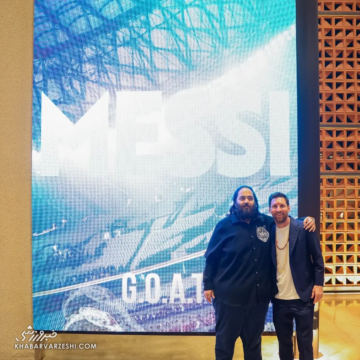 مسی و آنانت آمبانی