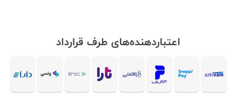 فروش اقساطی لپ تاپ در پلازا دیجیتال