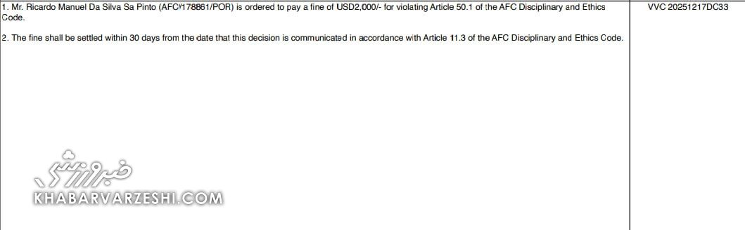 416735 حکمی که همه را به اشتباه انداخت/ ساپینتو چرا جریمه شد؟