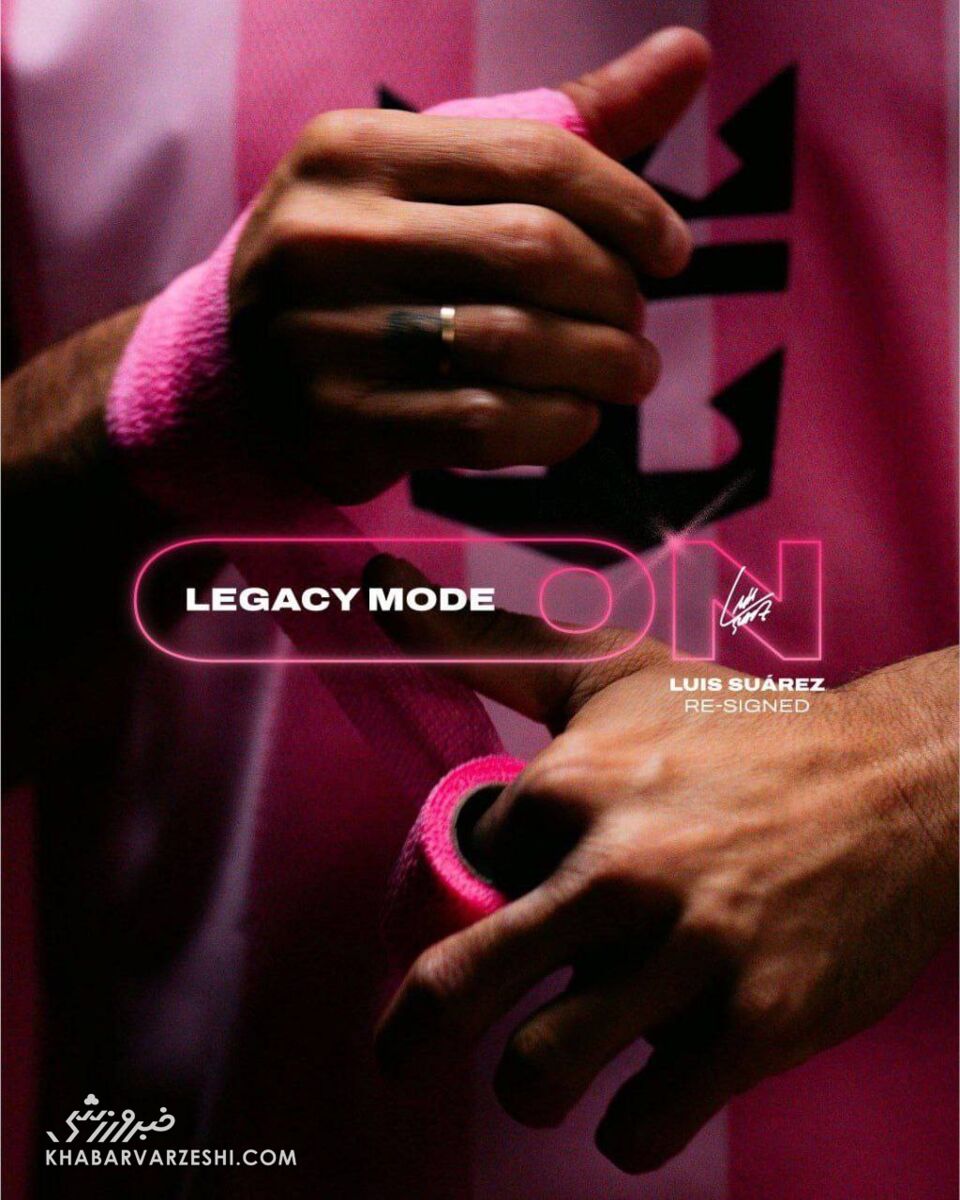 416739 ادامه ماجراجوایی با لیونل مسی/ قرارداد لوئیس سوارس با اینتر میامی تمدید شد +عکس