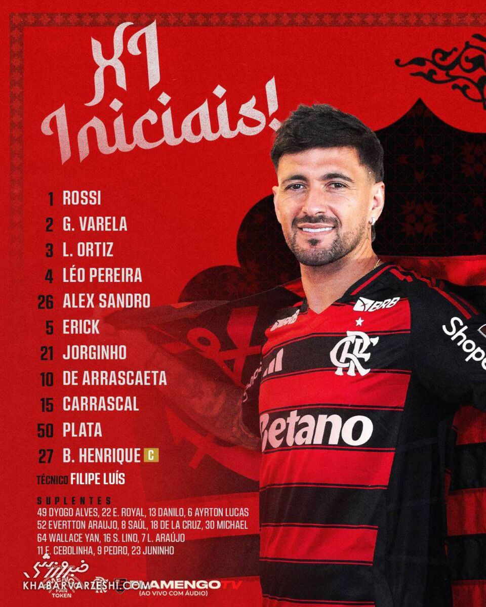 416742 ترکیب پاریسنژرمن و فلامینگو در فینال جام بین قارهای +عکس