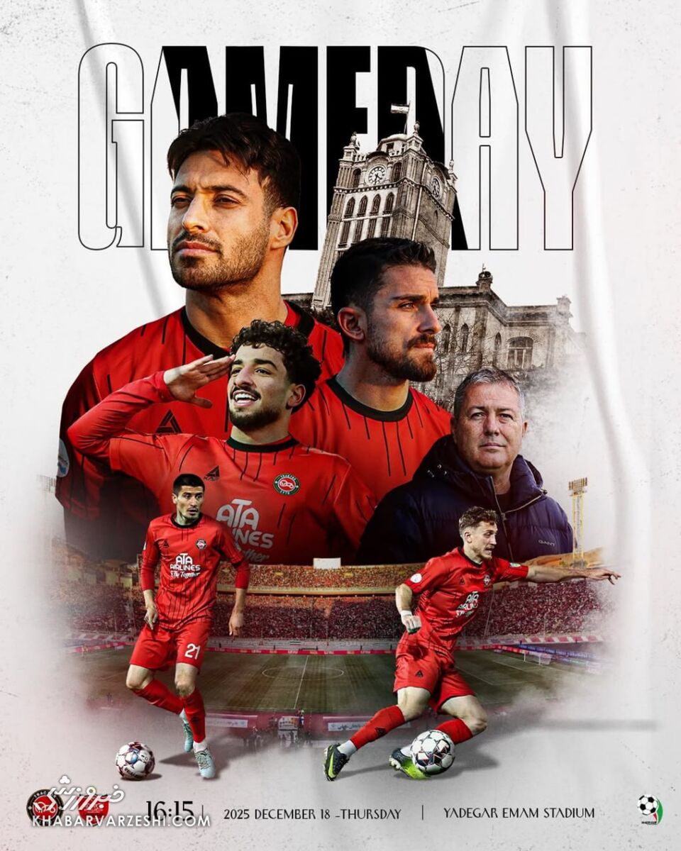 416783 پوستر بازی