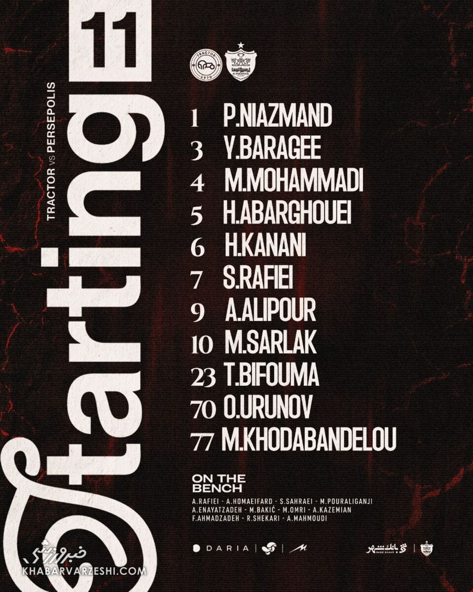 416812 ترکیب پرسپولیس