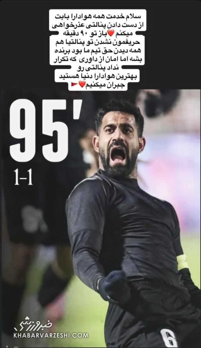 416929 استوری کنعانی زادگان