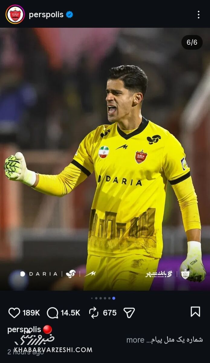 416931 پیام نیازمند