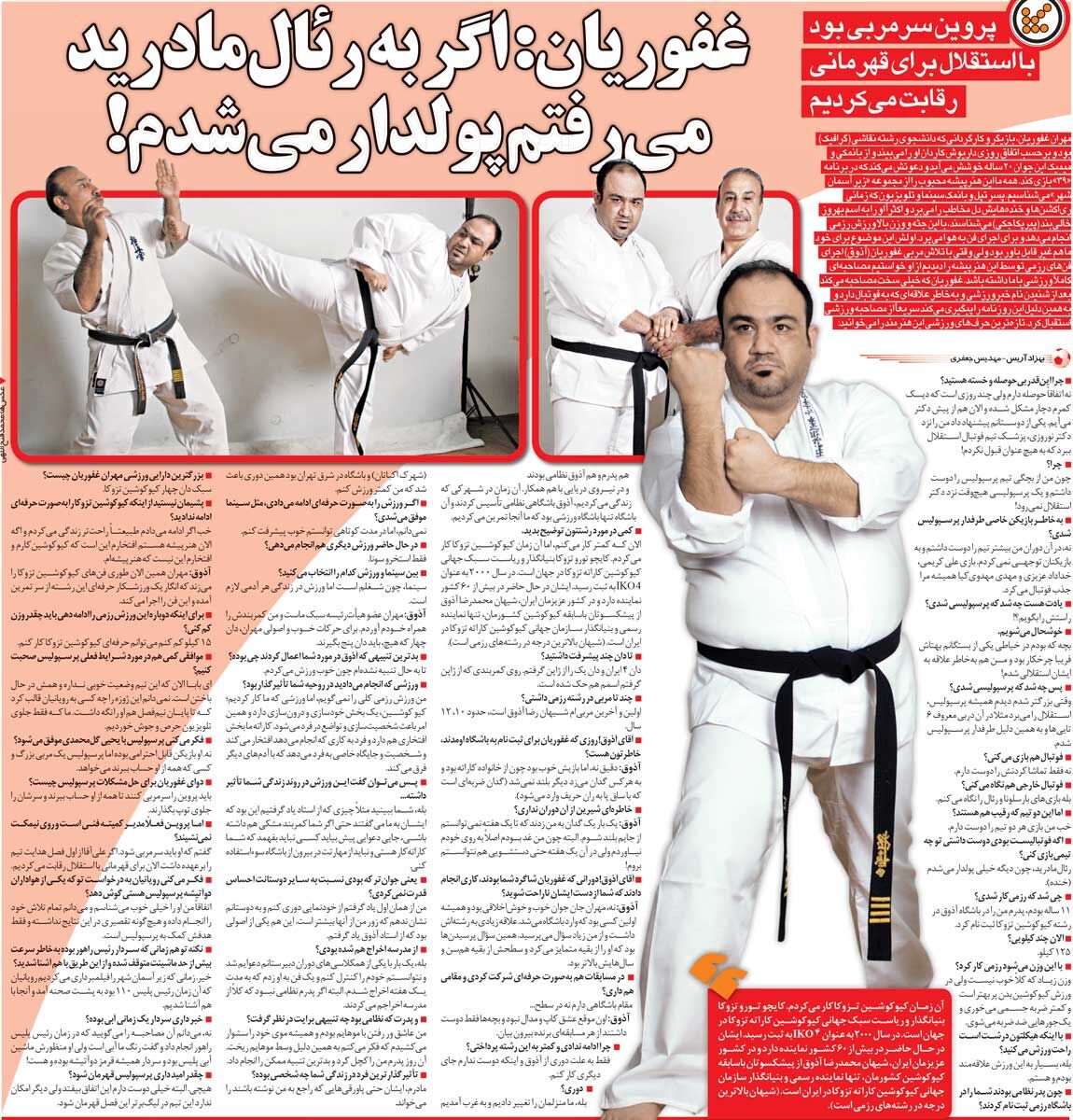 خبرورزشی‌گردی| مهران غفوریان: یک پرسپولیسی هیچ‌وقت پیش دکتر استقلال نمی‌رود/ نمی‌دانم چه کسی این مربی را به پرسپولیس انداخت!