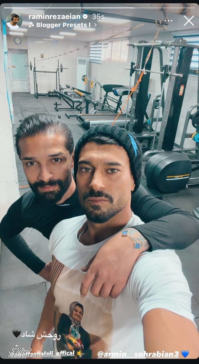 رامین رضاییان