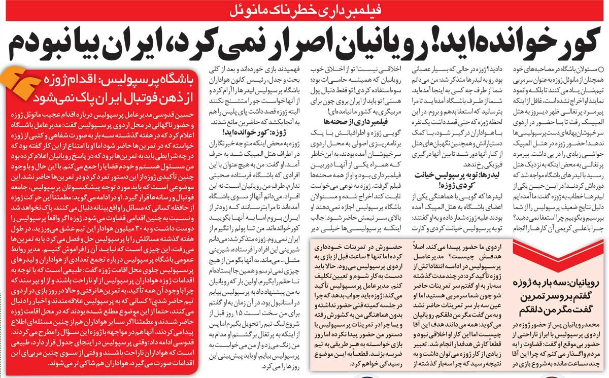 خبرورزشی‌گردی| با همین فیلم پرسپولیس را محروم می‌کنم/ می‌خواهند من را بترسانند؛ کور خوانده‌اید!