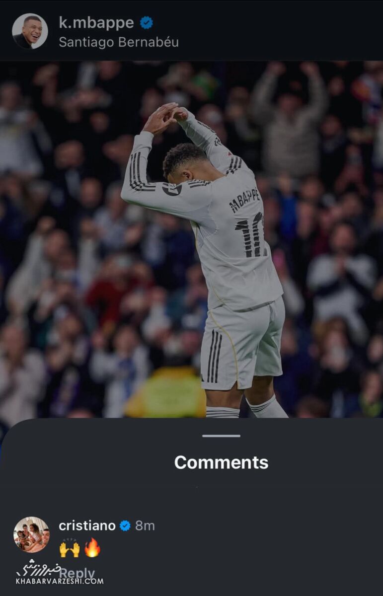 کامنت کریستیانو رونالدو زیر پست امباپه