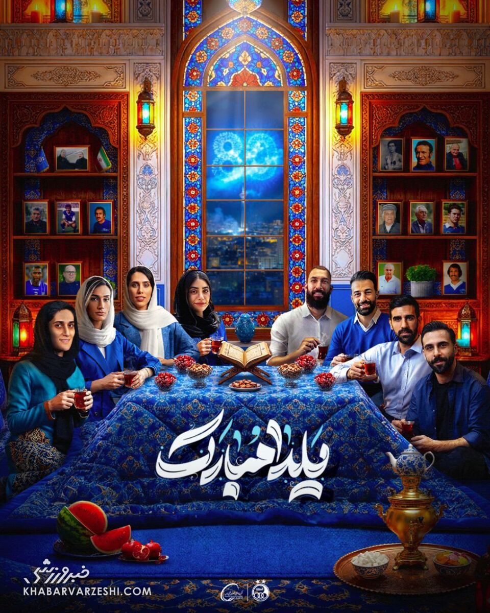 حافظ فوراً استقلالی شد/ ستاره‌های آبی زیر کرسی آبی اناری +عکس